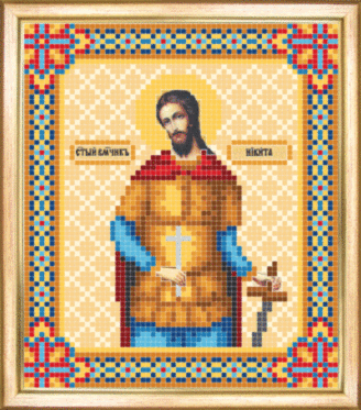 СБІ-041 Схема для вишивання бісером Іменна ікона святий великомученик Микита