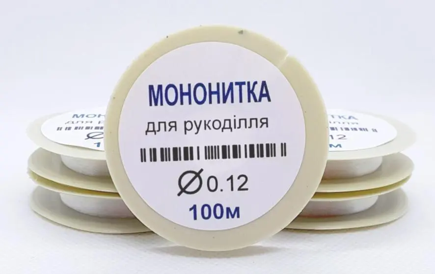 Мононитка для рукодiлля 100% п/е 100 м (10 шт/уп)