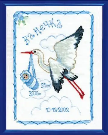 Набір для вишивання хрестиком Чарівна Мить М-152 (349/1) Ванюша