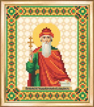СБІ-021 Схема для вишивання бісером Іменна ікона святий равноапостольний князь Володимир