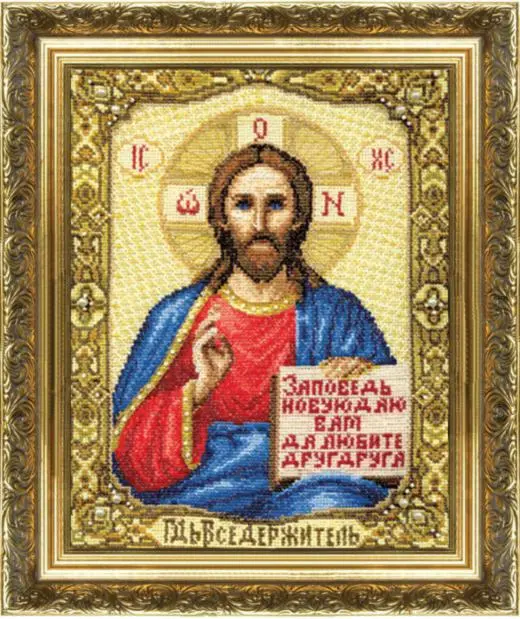 Набір для вишивання хрестиком Чарівна Мить №254 Ікона Господа Іісуса Христа