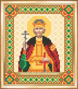 СБІ-025 Схема для вишивання бісером Іменна ікона святий благовірний великий князь Юрій
