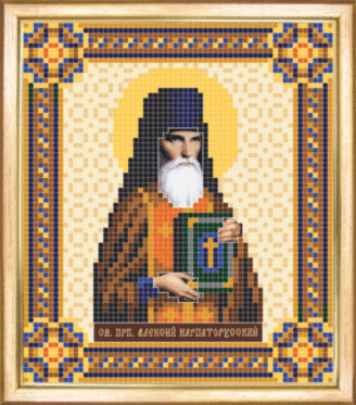 СБІ-019 Схема для вишивання бісером Іменна ікона святий преподібний Алексій Карпаторуський