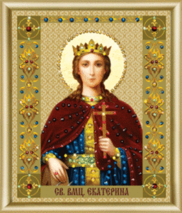 Набір картина стразами Чарівна Мить КС-127 Ікона святої великомучениці Катерини