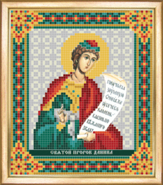 СБІ-075 Схема для вишивання бісером Іменна ікона святий пророк Данило