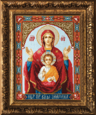 Набір для вишивання хрестиком Чарівна Мить М-183 Ікона Божої Матері Знамення 