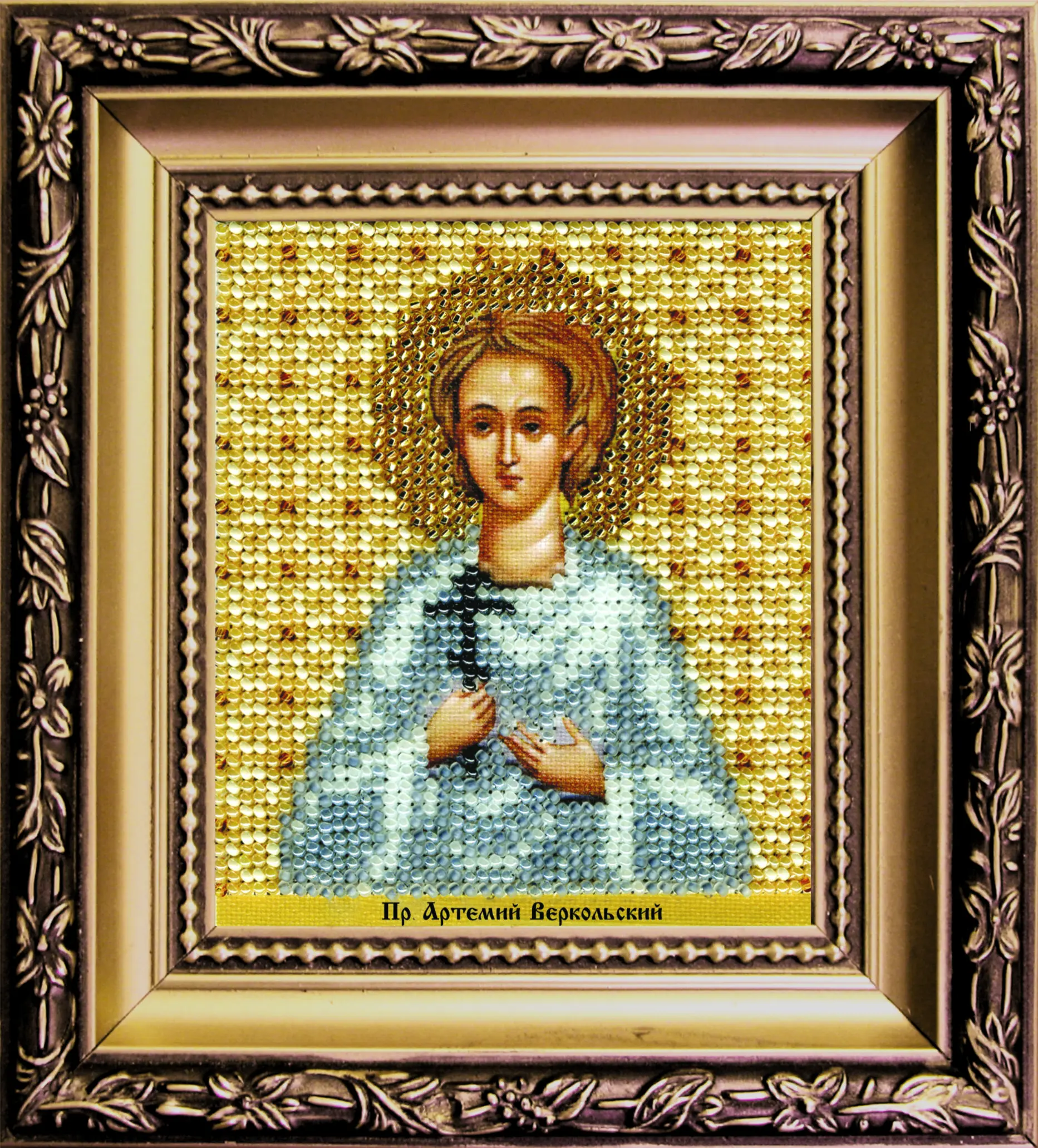 Набір для вишивання бісером Чарівна Мить Б-1208 Ікона святий праведний Артемій Веркольський