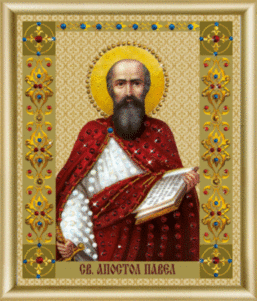 Набір картина стразами Чарівна Мить КС-114 Ікона святого апостола Павла