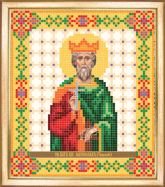 СБІ-032 Схема для вишивання бісером Іменна ікона святий благовірний Вячеслав
