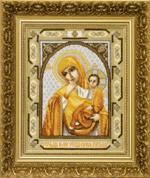 Набір для вишивання хрестиком Чарівна Мить №394 Ікона Пресвятої Богородиці Відрада або розрада