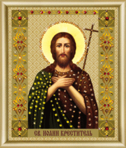Набір картина стразами Чарівна Мить КС-111 Ікона святого Іоанна Крестителя