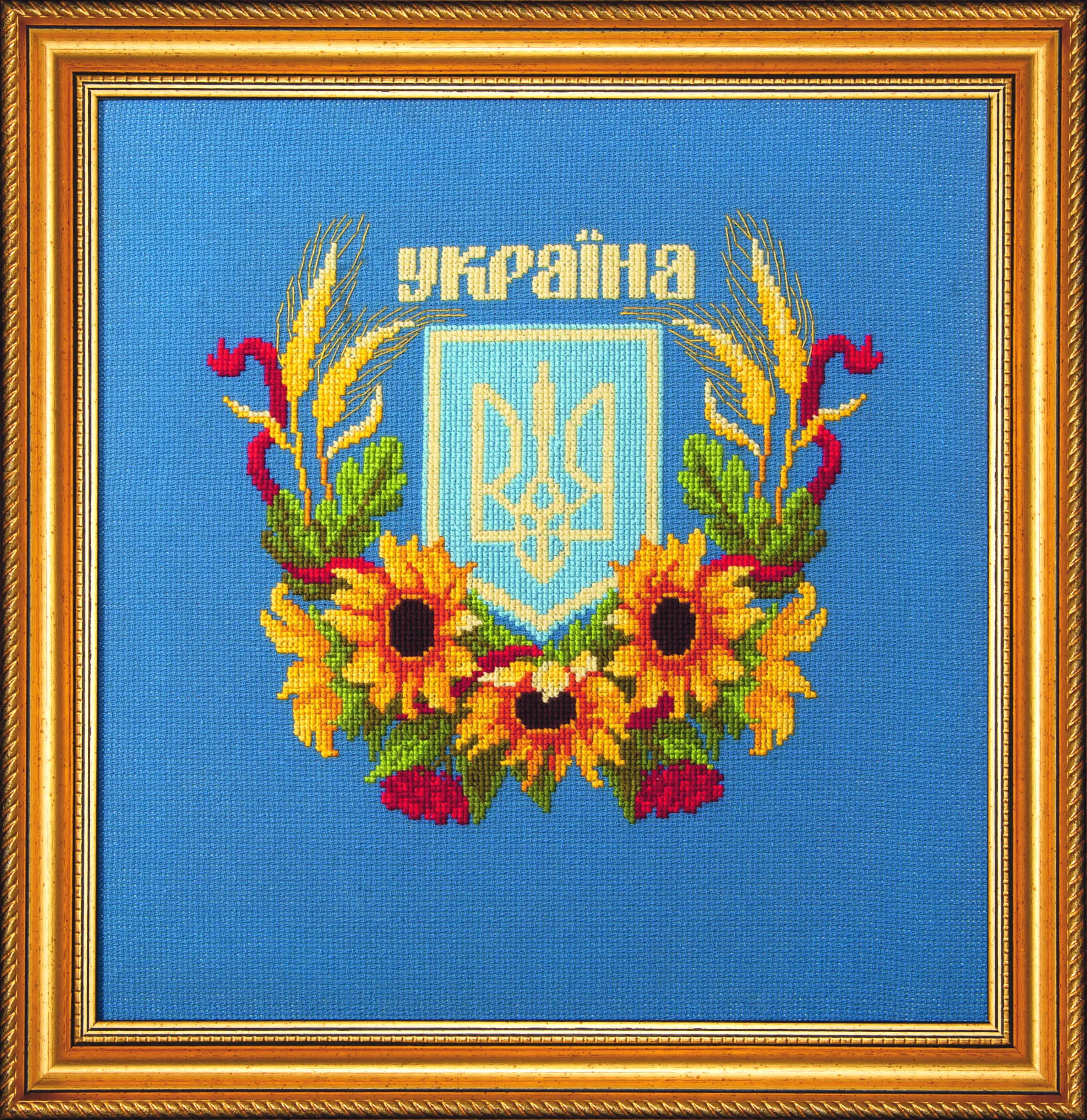 Набір для вишивання хрестиком Чарівна Мить М-210 Державний герб України