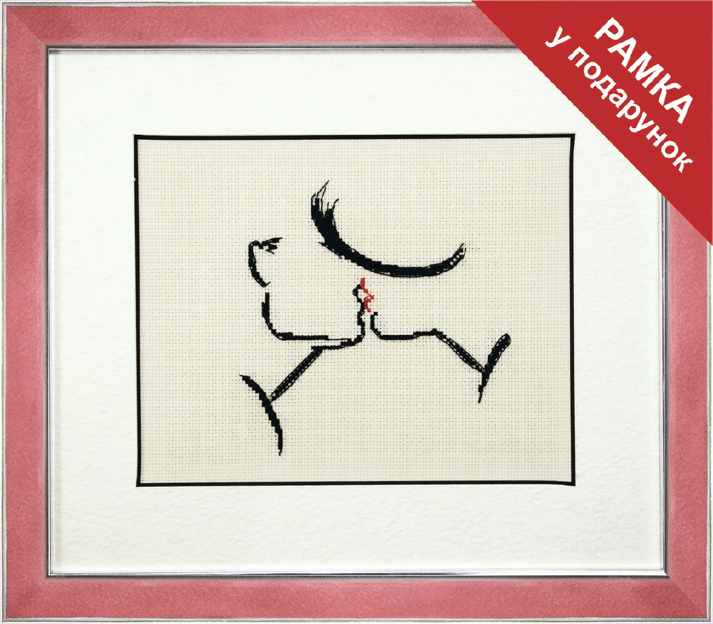 Набір для вишивання хрестиком Чарівна Мить М-194 Поцілунок потайки 
