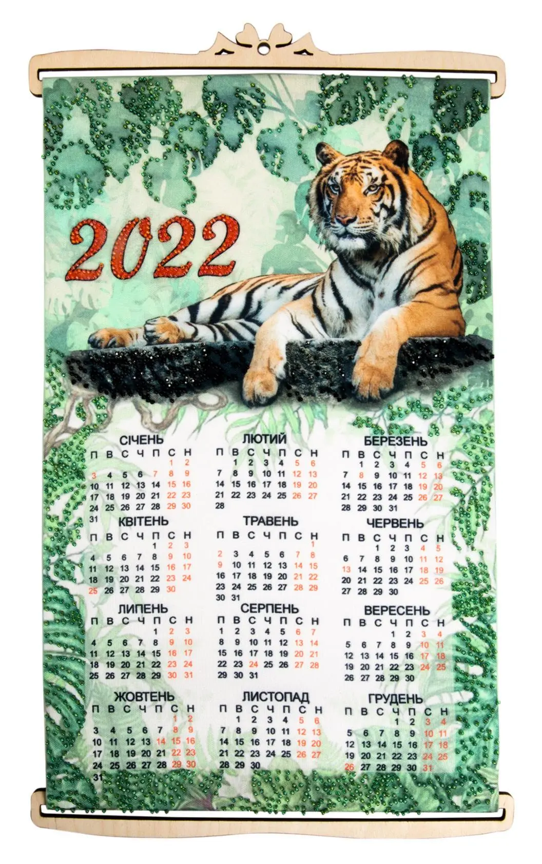 Набір для вишивання бісером Чарівна Мить Б-766 Календар 2022 Рік Тигру
