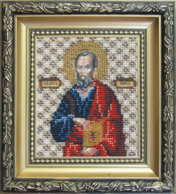 Набір для вишивання бісером Чарівна Мить Б-1054 Ікона апостол Павло