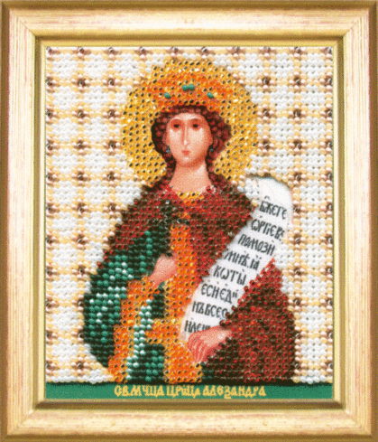 Набір для вишивання бісером Чарівна Мить Б-1143 Ікона свята мучениця цариця Александра