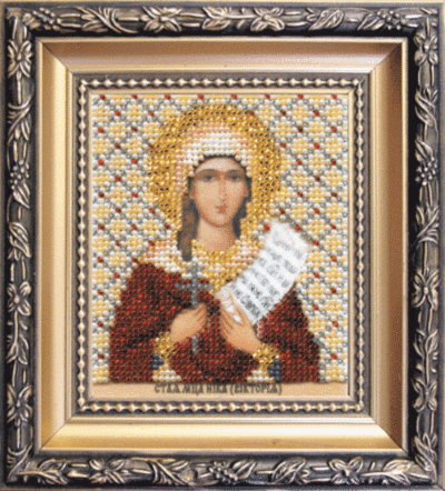 Набір для вишивання бісером Чарівна Мить Б-1136 Ікона свята мучениця Ніка (Вікторія)